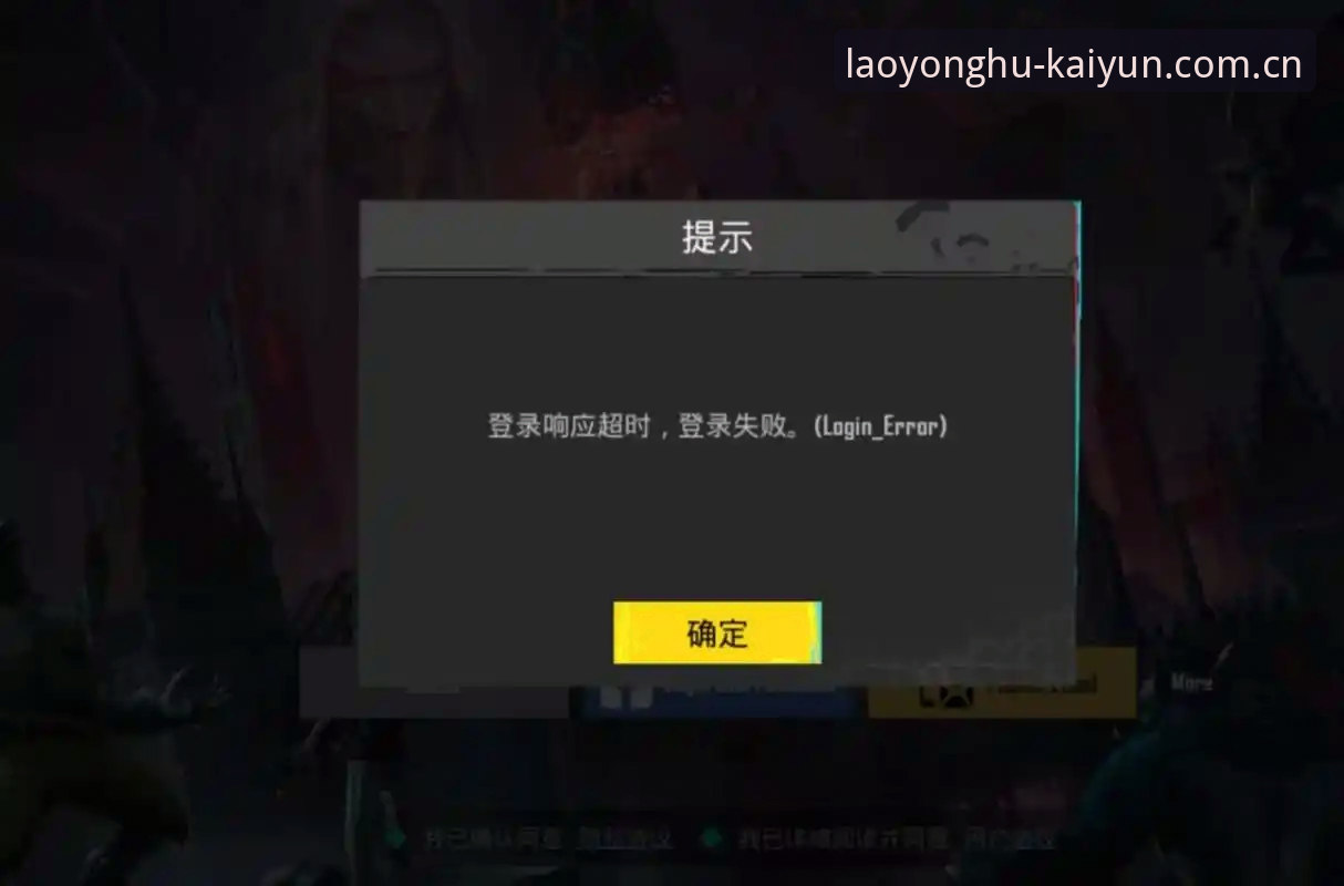 揭秘：为什么老用户都直奔这个登录入口，而你还在挨个试错？