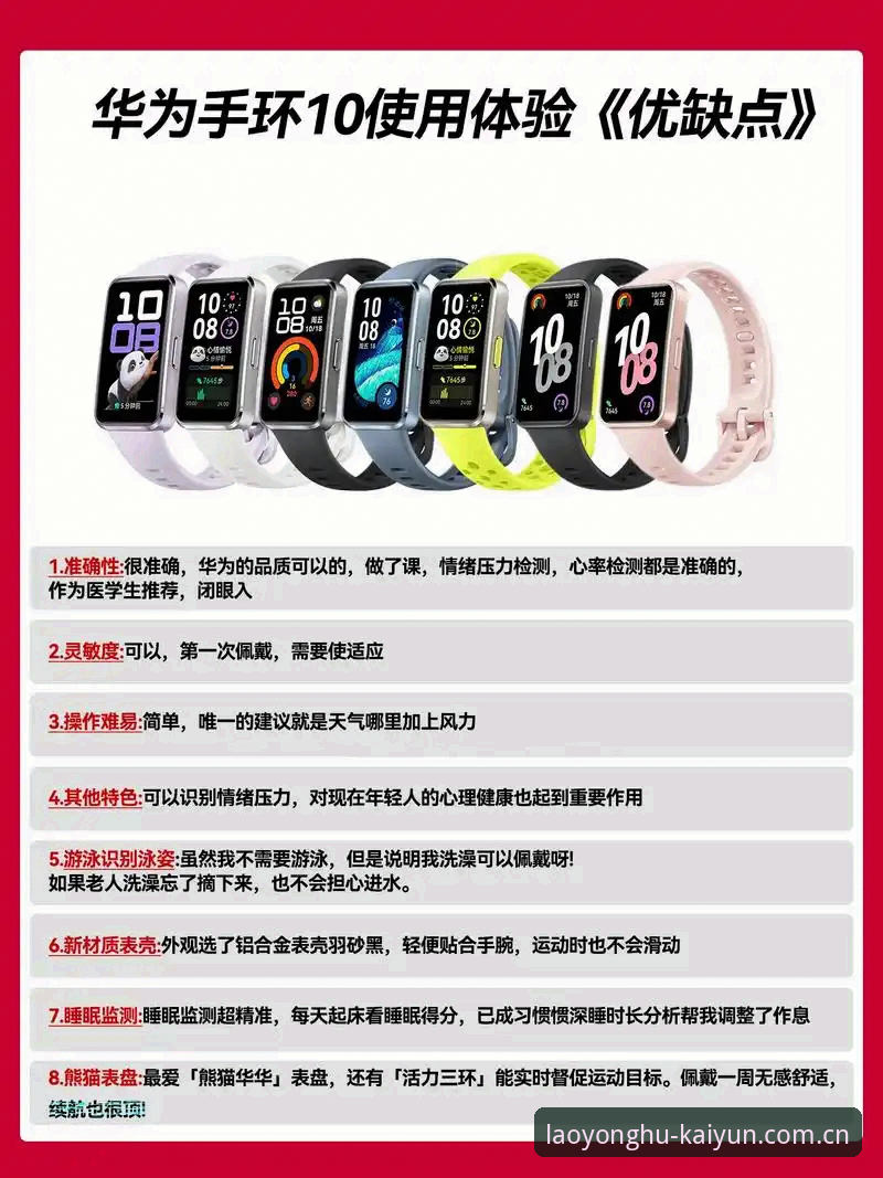 老用户藏着的3个云开全站CN登录入口使用技巧，看完秒上手